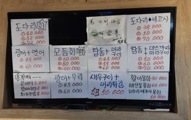 수촌마을북문점 이미지