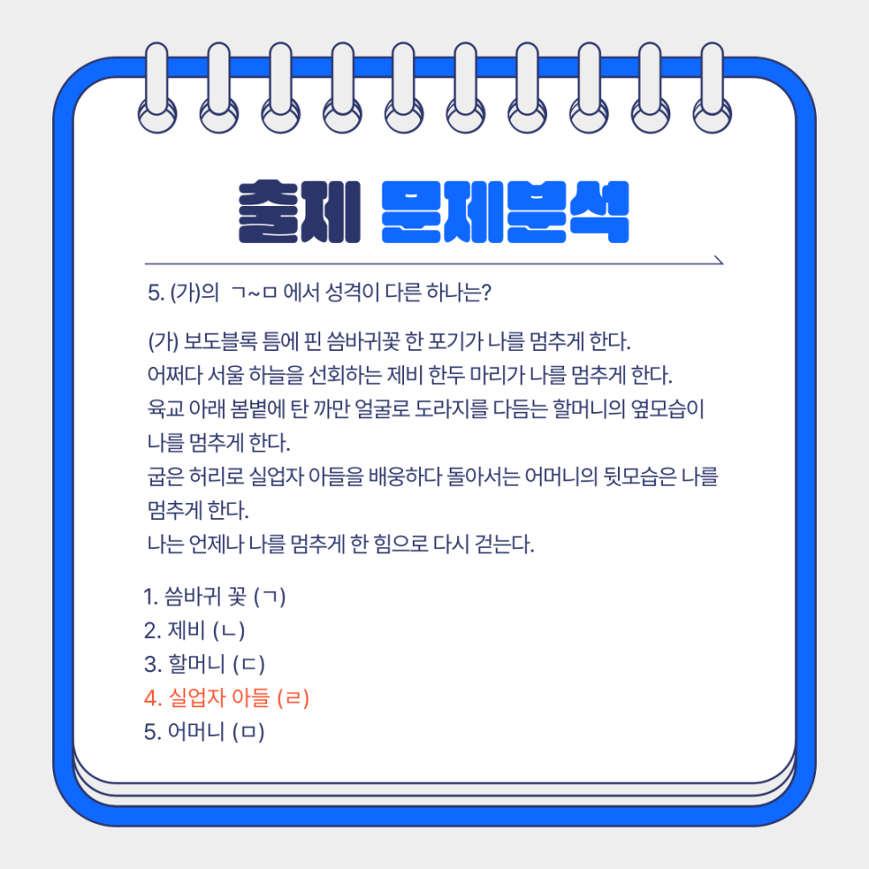 청량중학교 이미지