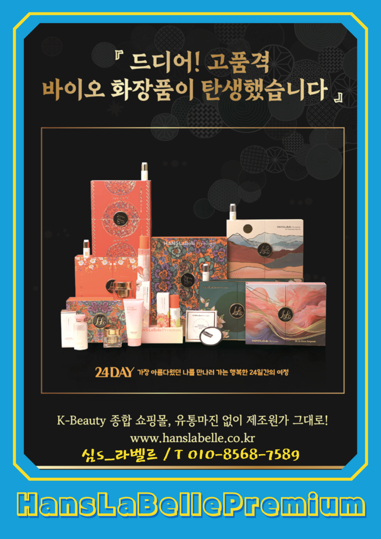 (주)용기박사 이미지