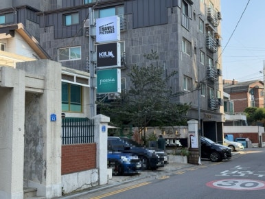 이니지아 이미지