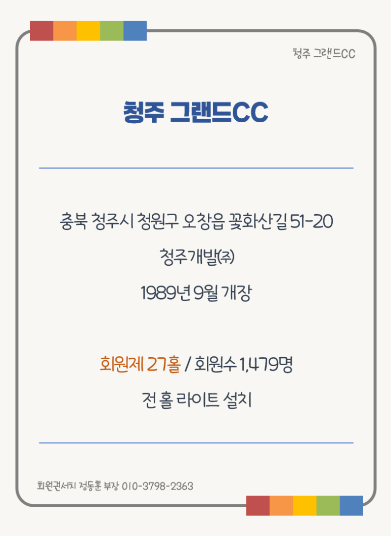 엘케이관광 이미지