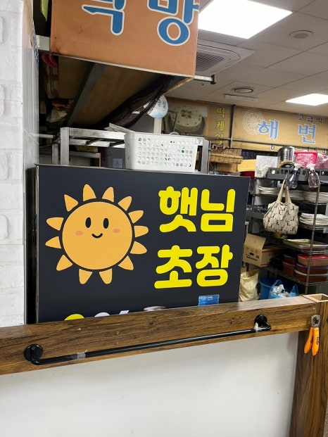 해변떡방 이미지