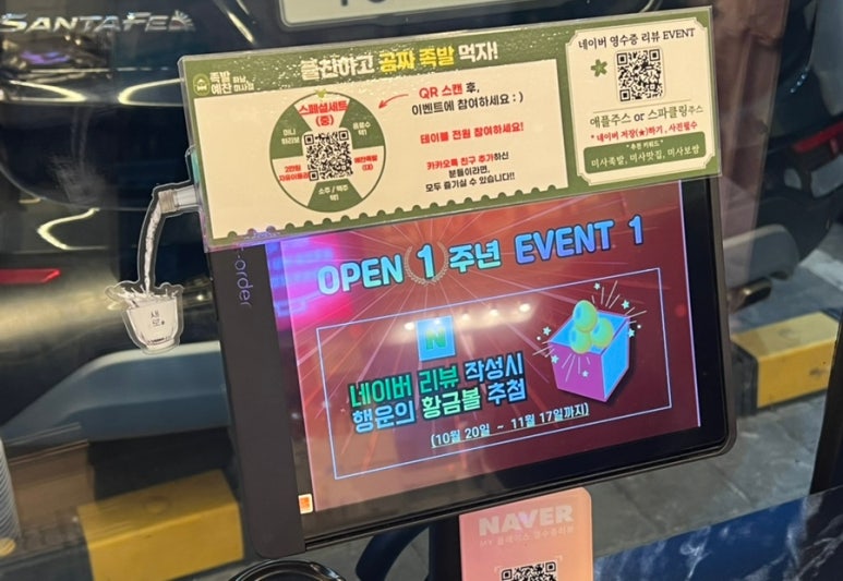 족발예찬 하남미사점 이미지
