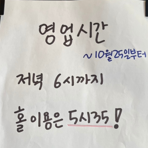 더리터 익산팔봉점 이미지