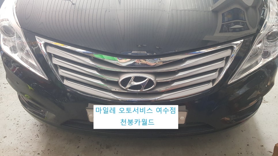 상하카센타 이미지