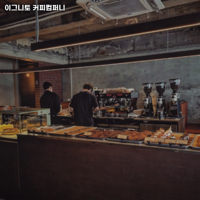 도원컴퍼니 이미지