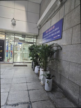 법무사박영민 이미지