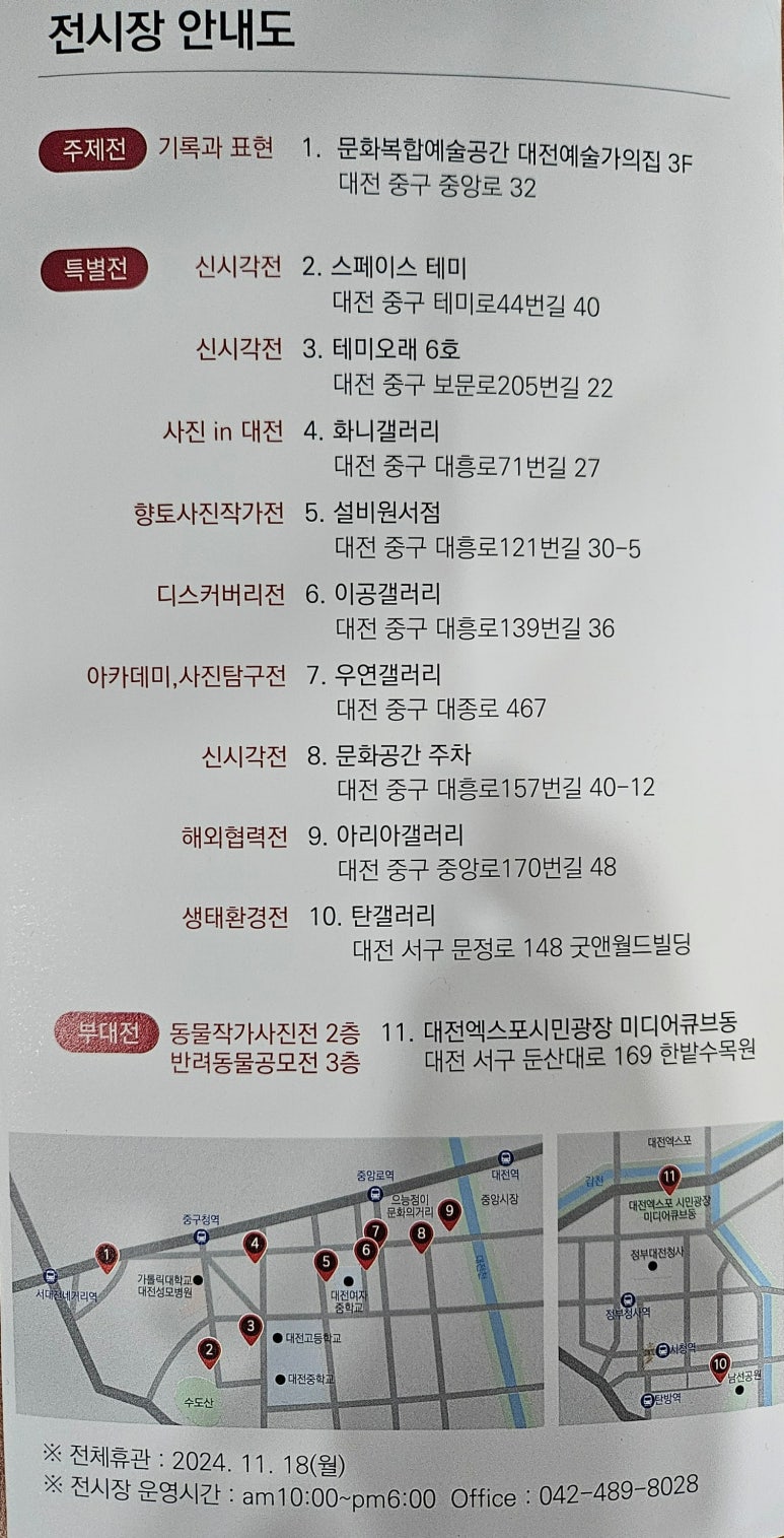 설비원서점 이미지