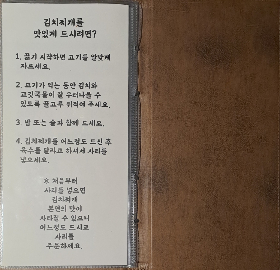 고기왕창김치찌개&제육볶음 이미지