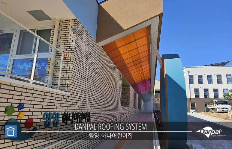 건축사사무소커튼홀 이미지