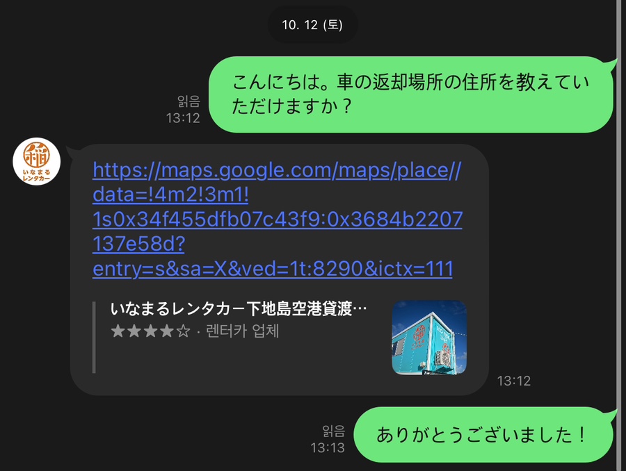 카엔터카 이미지