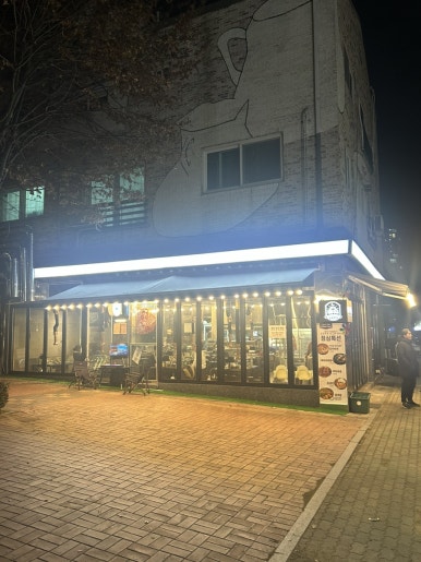 제주꾸숑 이미지