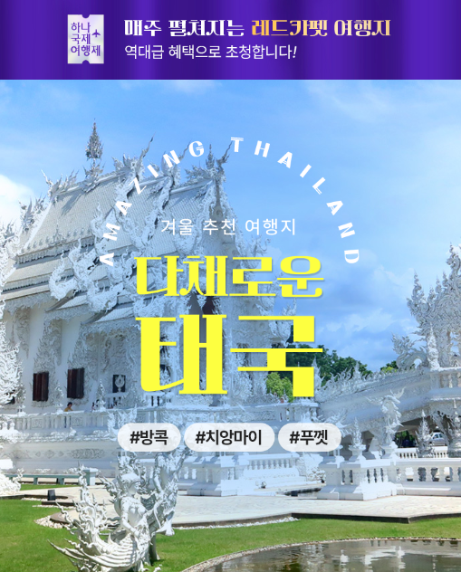 주)이마트평택점 이미지