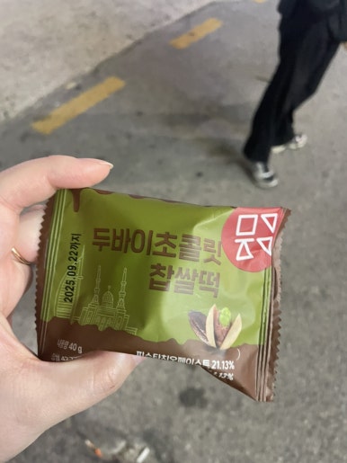 간빠이시흥장곡점 이미지