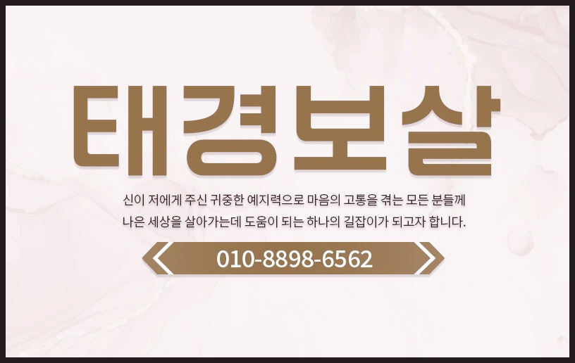 태경모바일 이미지