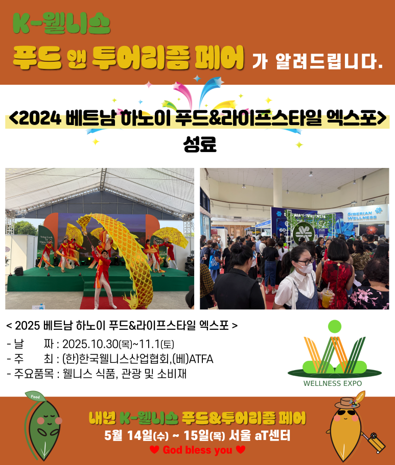 푸드라이프 이미지