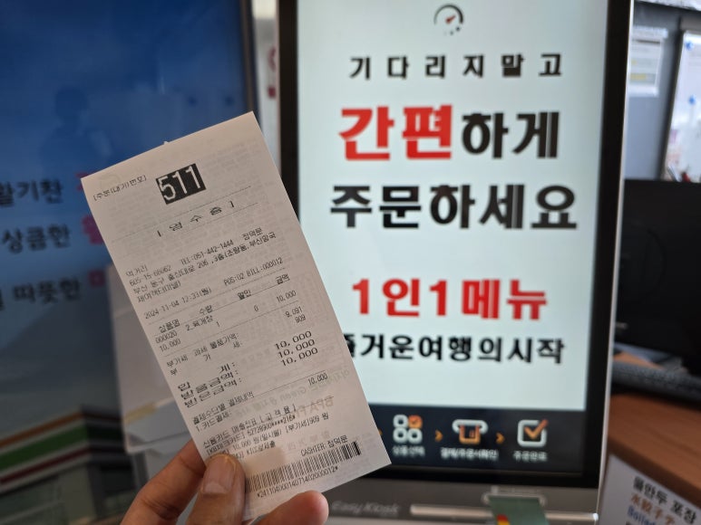 부산항식당 이미지