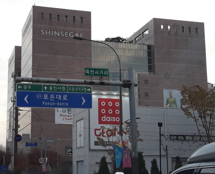 신세계캠브리지멤버스 이미지