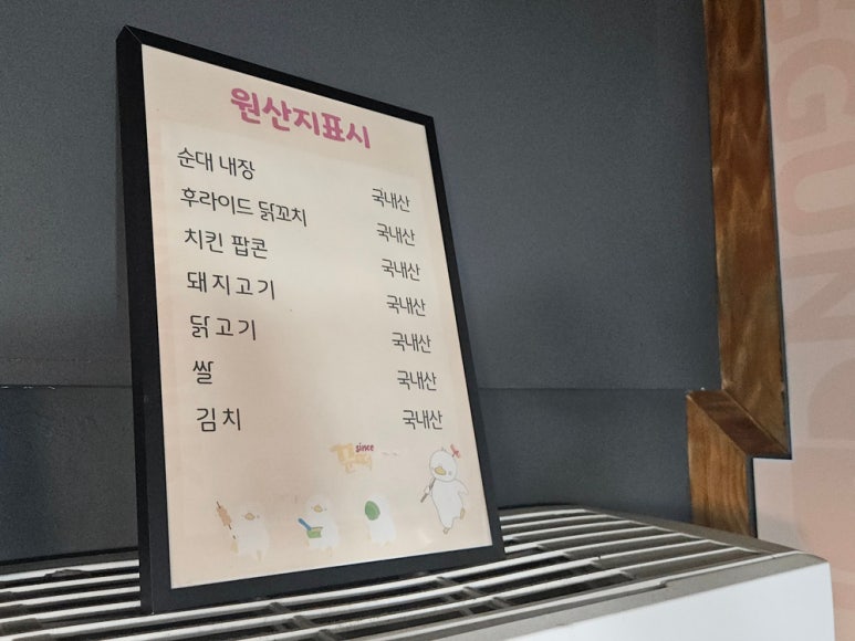 꾼들의꼬마김밥 이미지