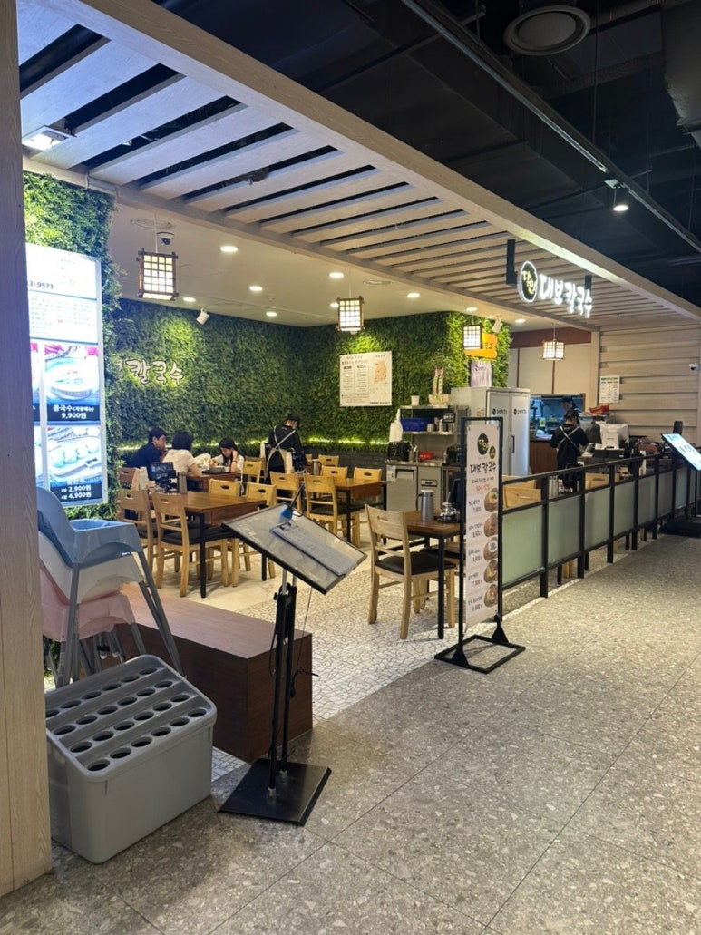달인 대보칼국수 이미지