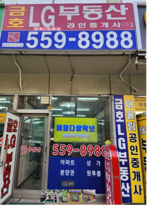 엘지봉산 이미지