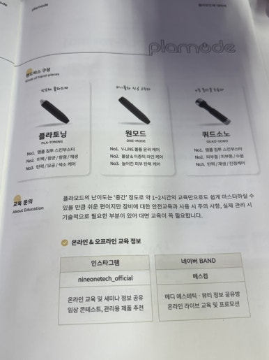 썬플라토 이미지