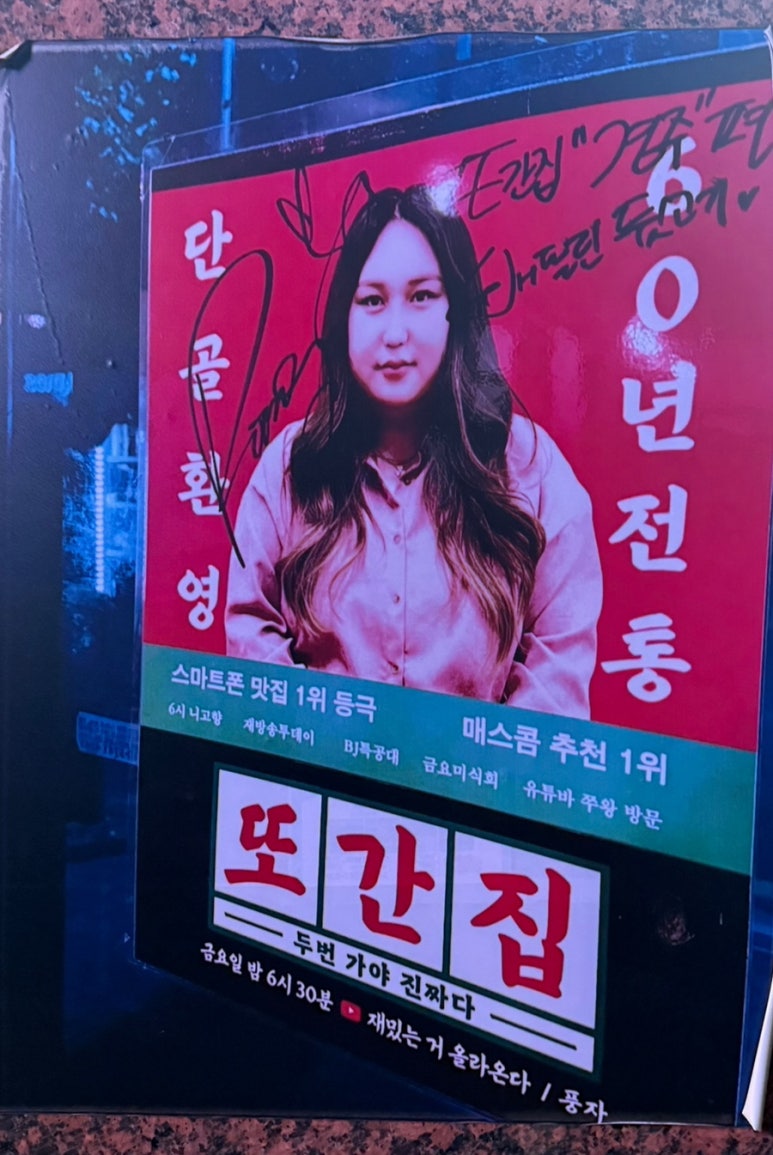 빼돌린숯불뒷고기 이미지