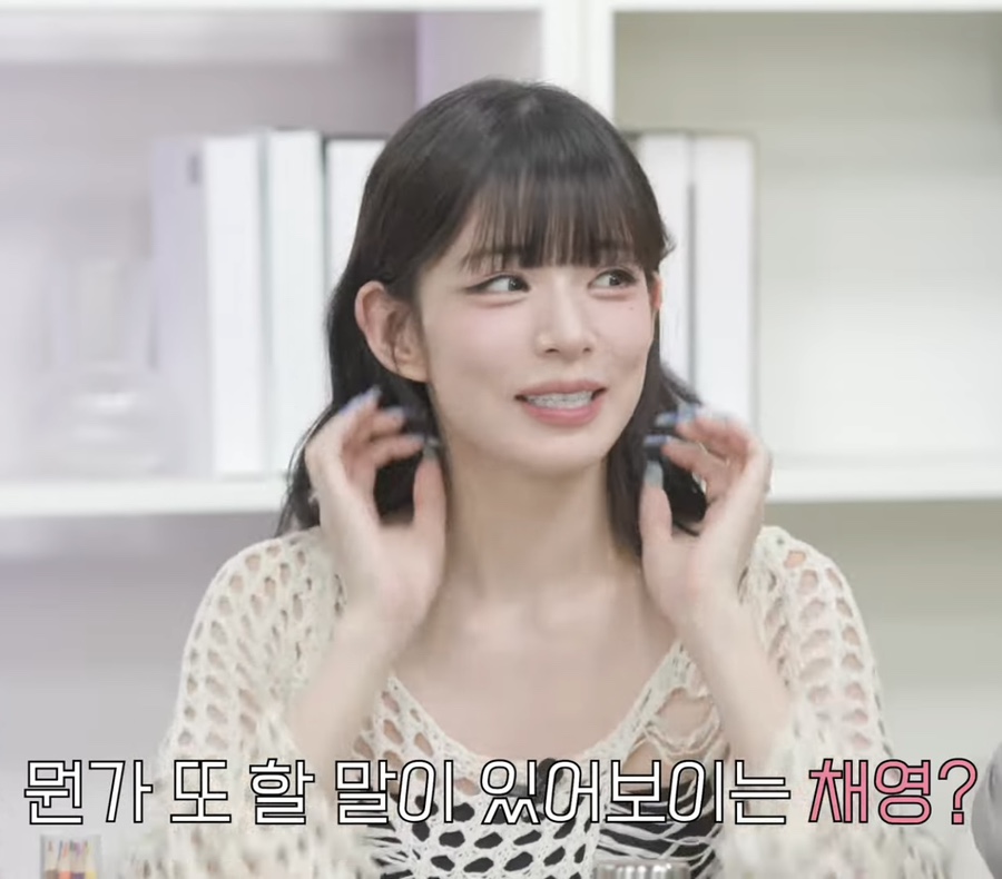 피피나인 이미지