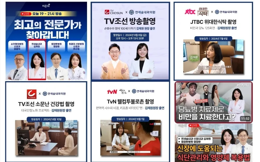 연세주내과 이미지