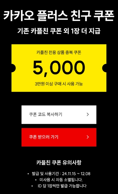 지엔코 이미지