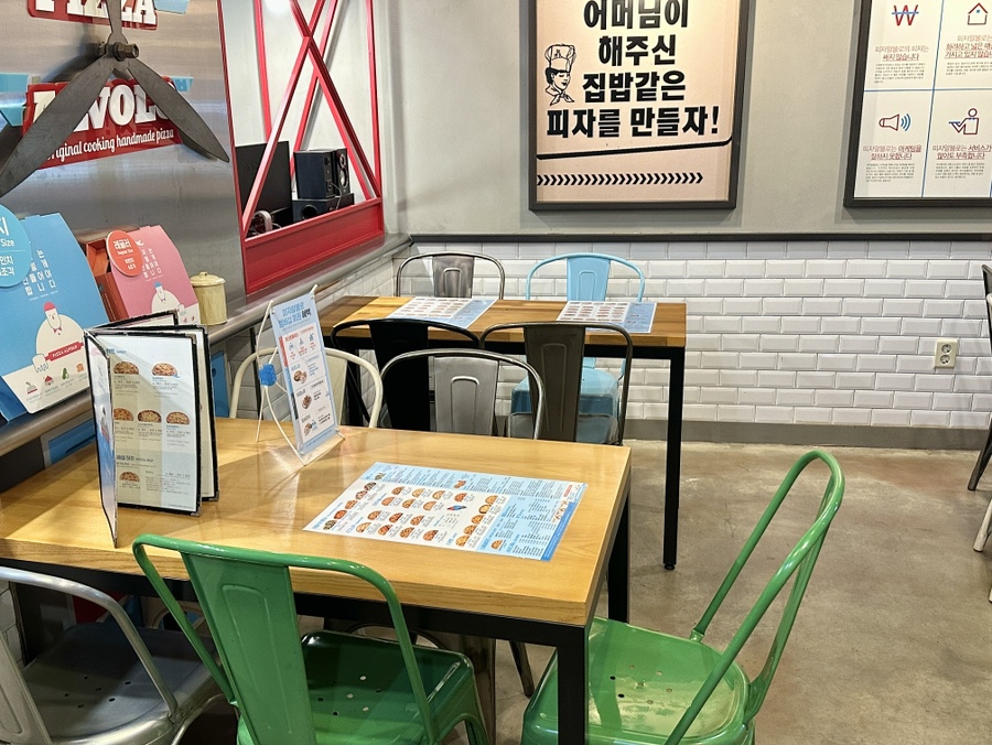 피자알볼로여주점 이미지