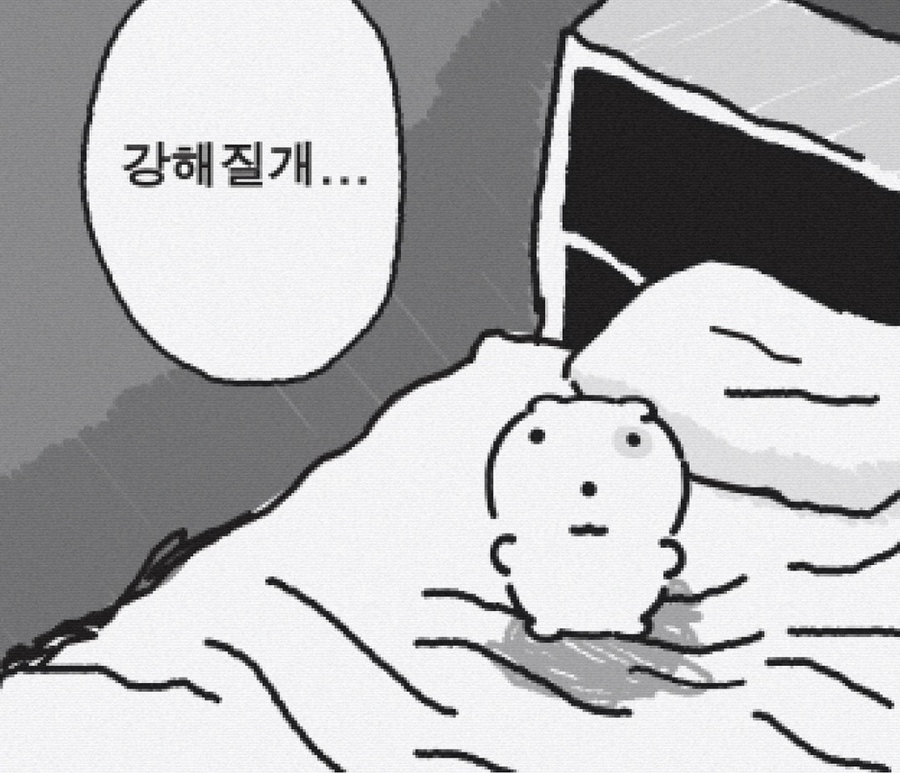 잔상 이미지