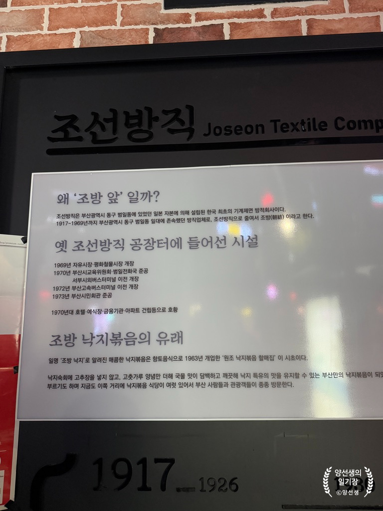 담조방낙지 이미지