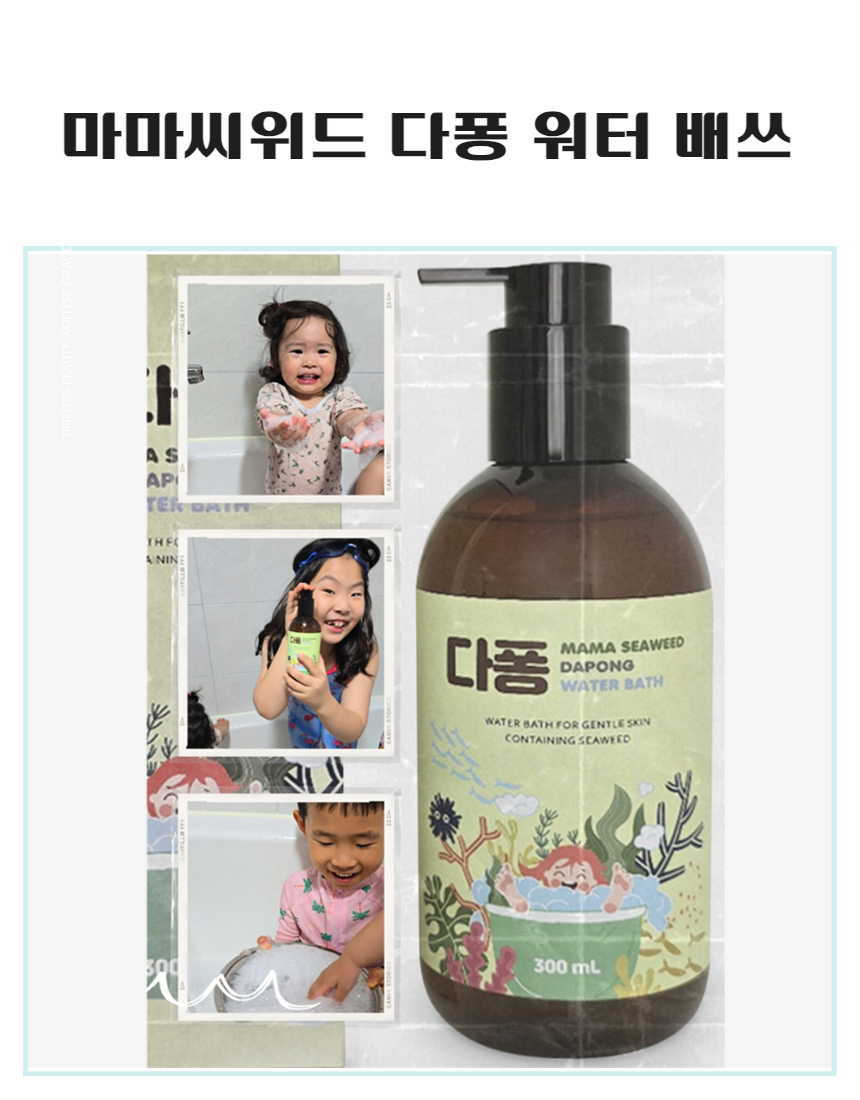바다품애 이미지