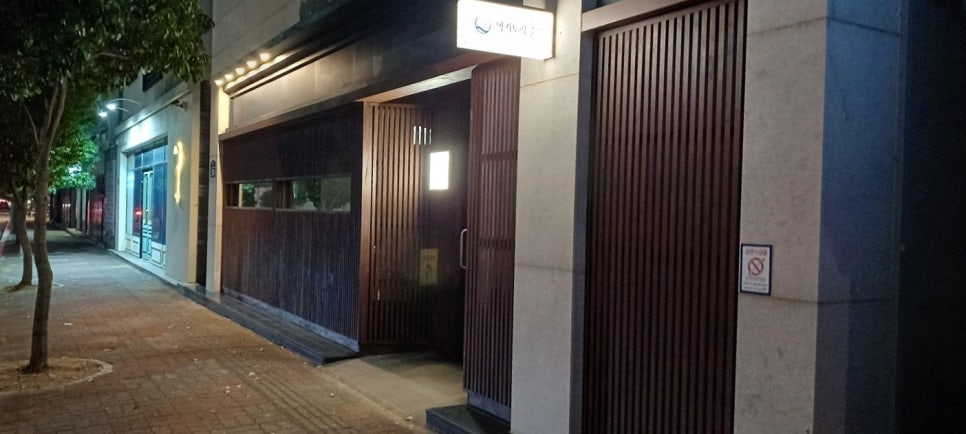 야키토리순순 이미지