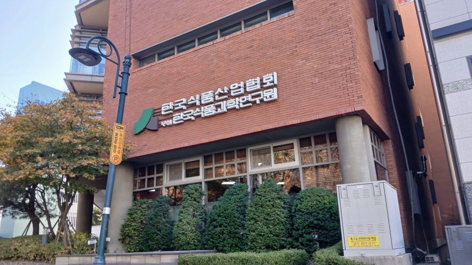 육전국밥 의왕포일점 이미지