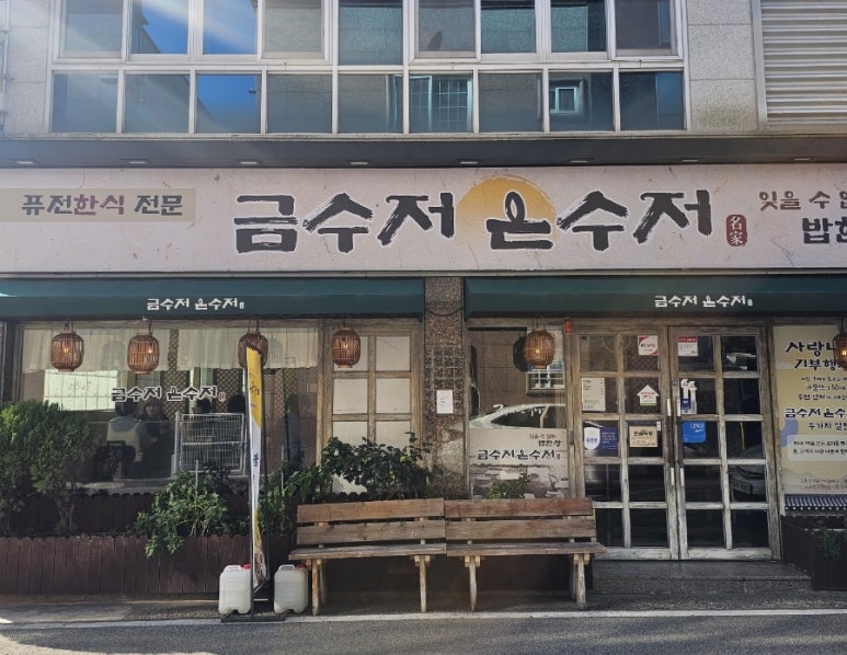 BANKBABY 이미지
