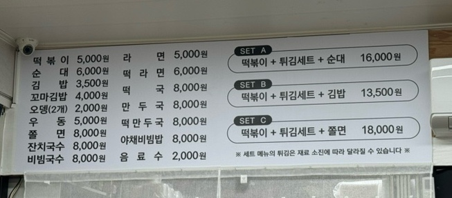 세종면옥 이미지