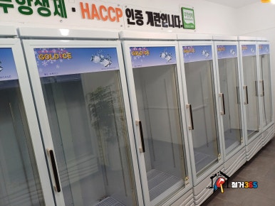 좋은계란할인점창원 이미지