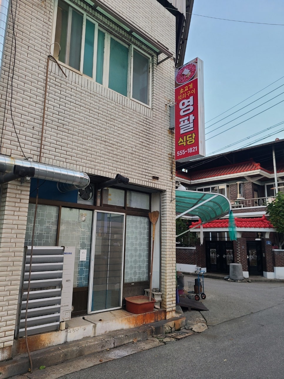 문경연탄 이미지