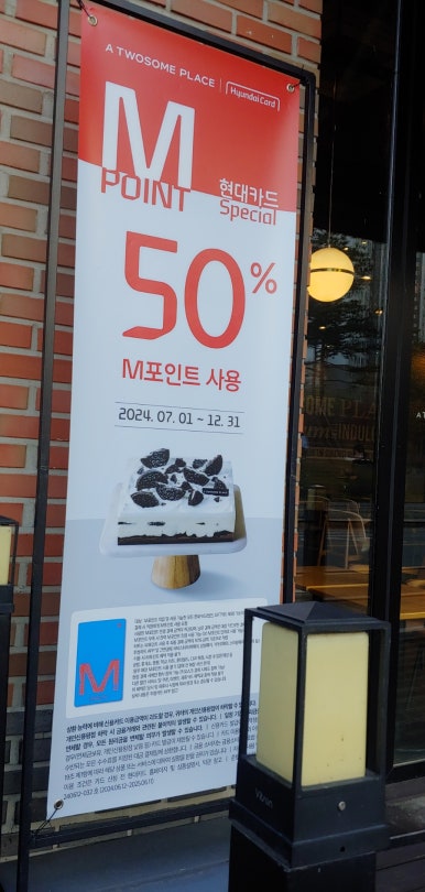 투썸플레이스파주운정가람점 이미지