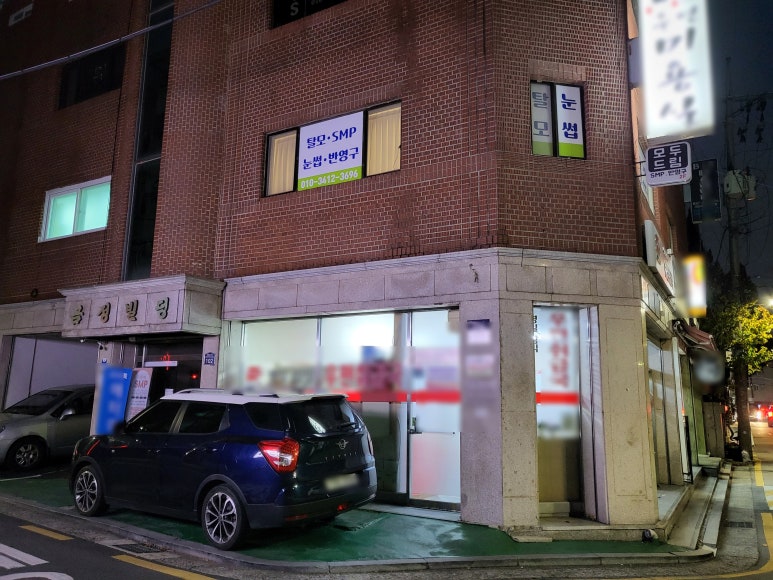 자연드림강동 이미지