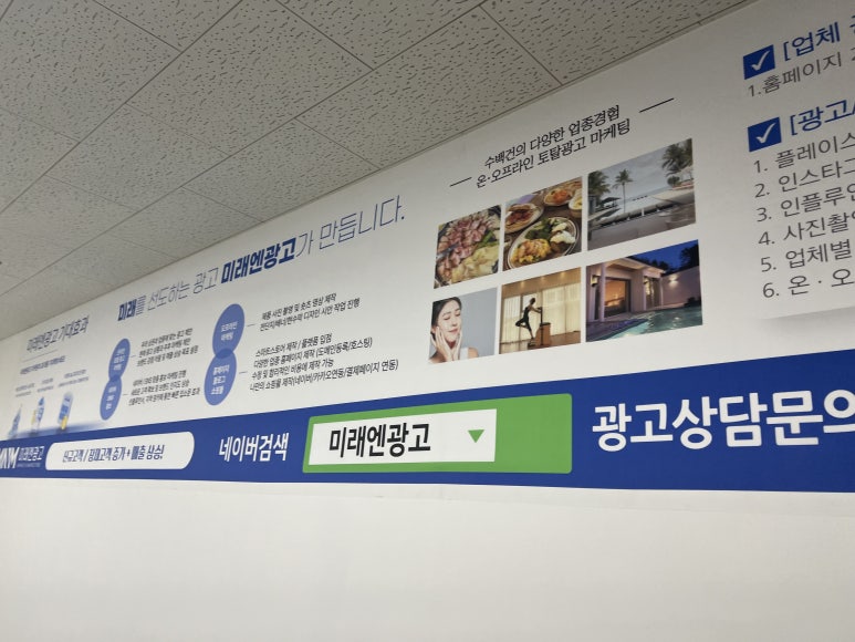 기성광고 이미지