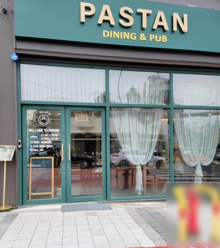 파스탄PASTAN 이미지