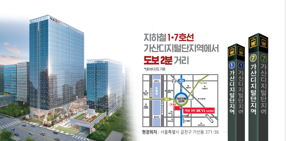 가산공조 이미지