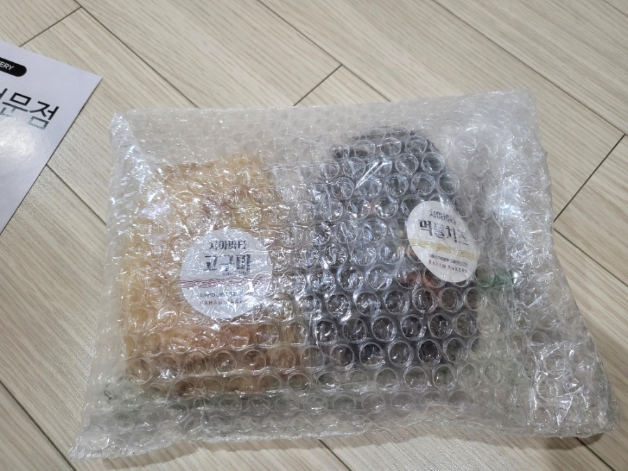 라함베이커리 이미지