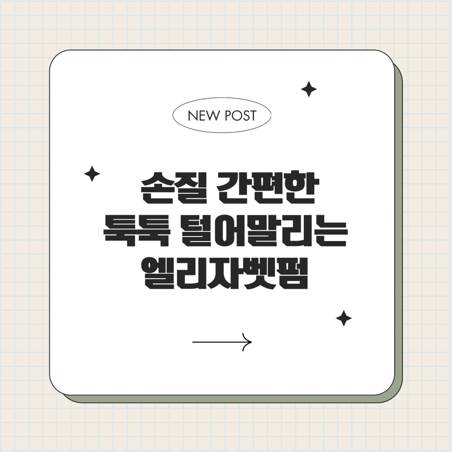 오늘의 헤어 이미지