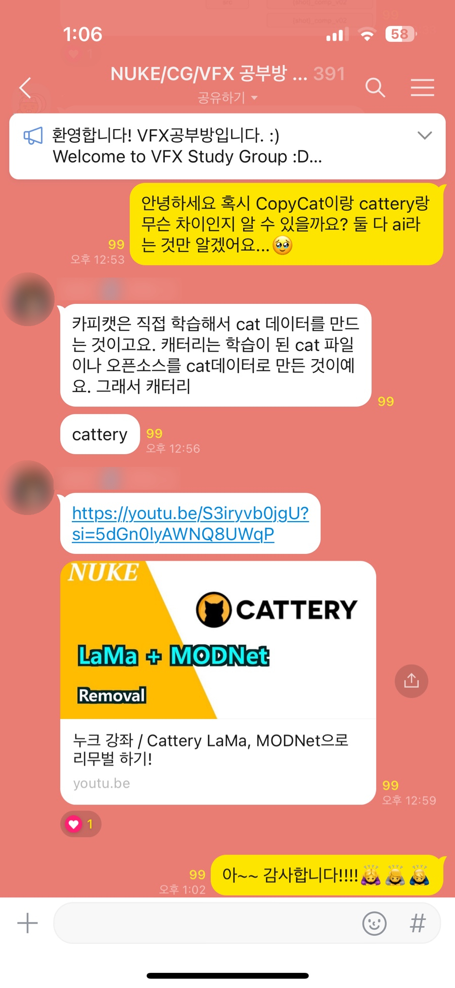 밥푸라 이미지