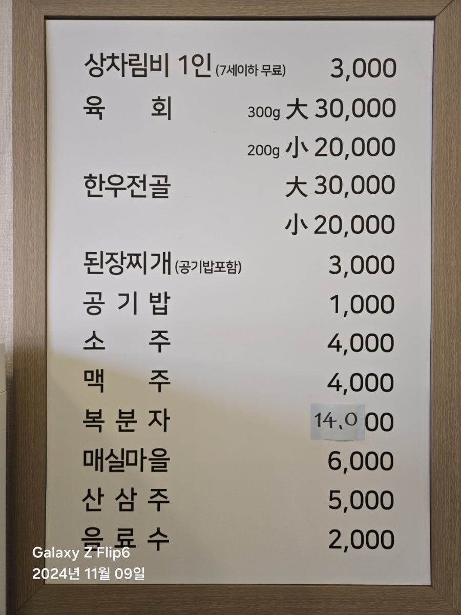 태영상차림식당 이미지