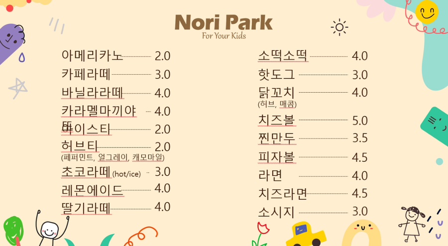 카페;다 이미지